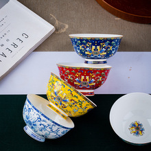 景德镇4.5英寸米饭碗福气多多陶瓷碗吃面喝汤家用餐厅用中式骨瓷