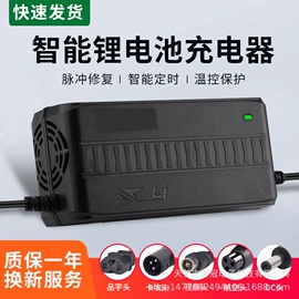 电动车配件;电池充电器;电动车充电器