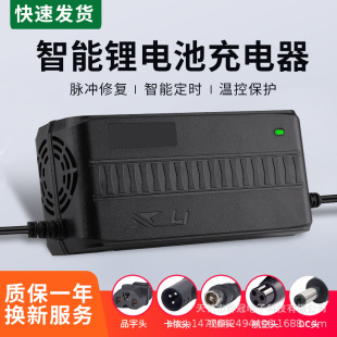 늄�܇�늳س����48V2A60V3A54.6V67.2V72V5A71.4Vƽ��܇���b