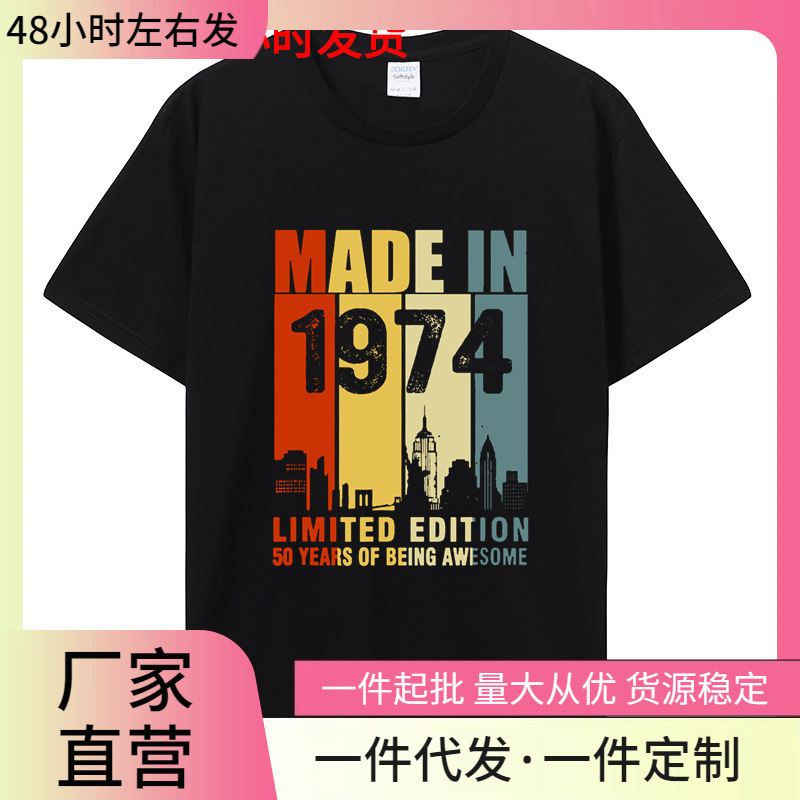 Old Retro 1974 Birthday Men Women T-Shirt Wife Husband Birthday Gift Quote Graphic Clothing t Old Retro 1974 Birthday Men Women T-Shirt Wife Husband Birthday Gift Quote Graphic Clothing t