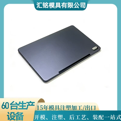 Avtomobil hissələri qəlibləri Plastic Abs Small Household