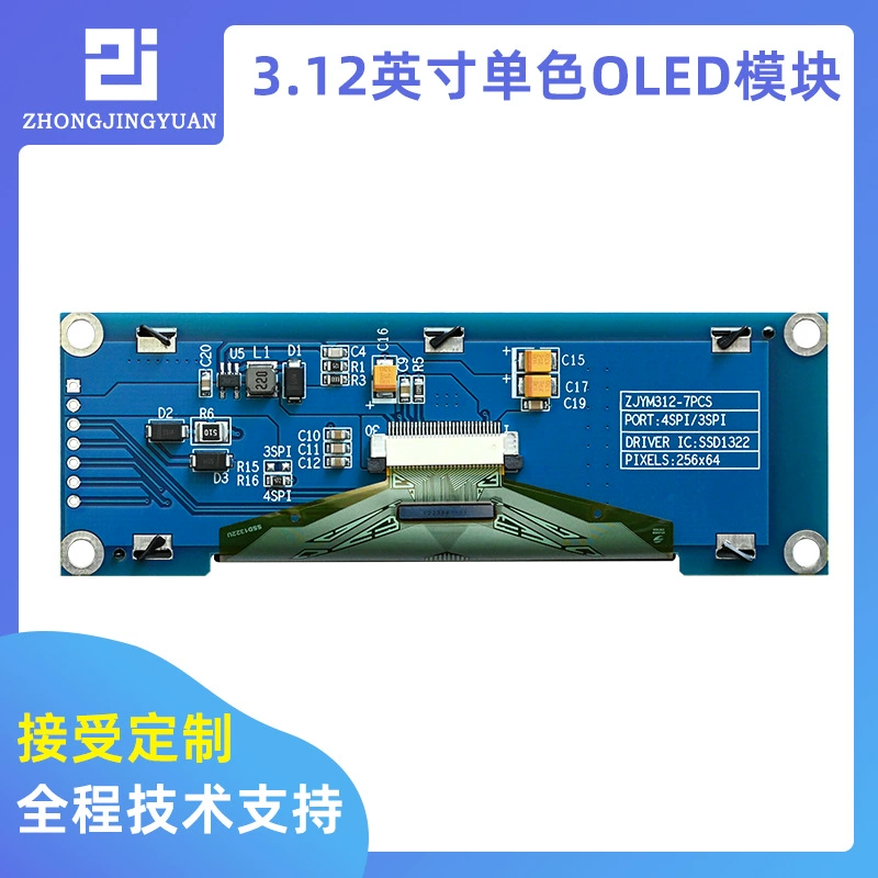 3,12-дюймовый OLED дисплей 3,2 дюйма OLED25664 OLED экран SSD1322 последовательный экран 3,1 OLED экран