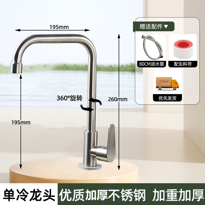 Acero inoxidable cocina grifo de agua caliente y fría estilo de agua a prueba de salpicaduras 2 en 1 lavabo de verduras lavabo frío único lavabo de platos