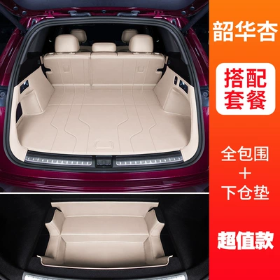Trunk Mat – M7 - shaohua-apricot-full-surround-lower-bin-pad-question-m7