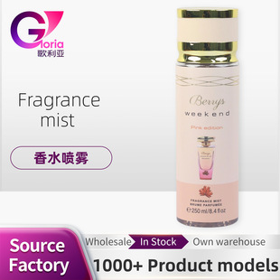250ml�����ˮ���w���Fperfumed deodorant body spray�F؛���l