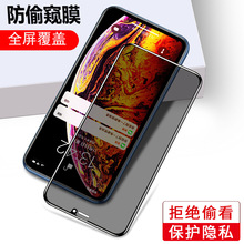 mxrO11䓻Ĥiphone12QĤ8plus{7p֙CĤxsȫmax