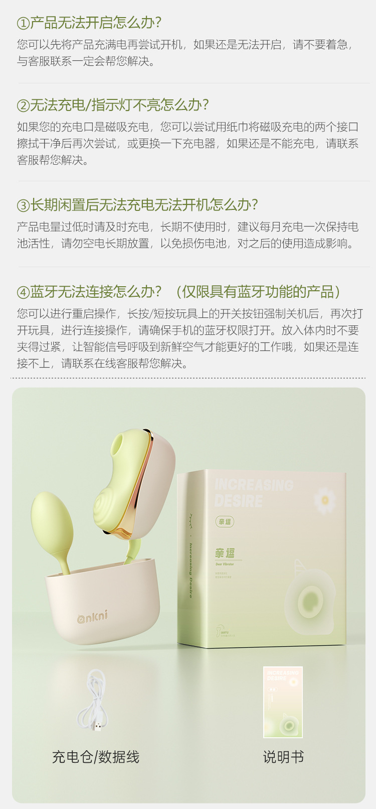 Ankoni Mint Green Mini Vibrating Egg with Multi-Point Stimulation and Cord — detail image 14
