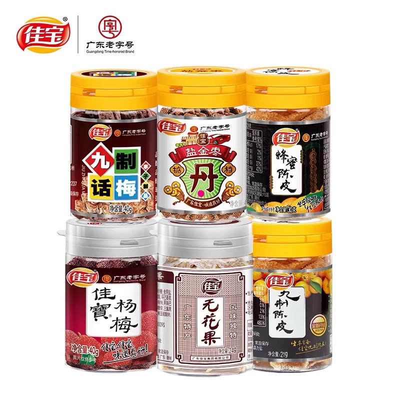 佳宝无花果丝干蜂蜜陈皮九制陈皮话梅整捆9瓶广东潮汕特产凉果