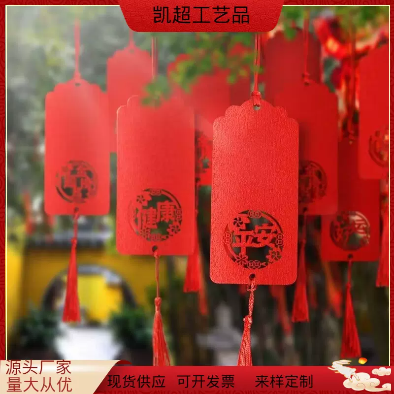 批发木质牌许愿牌景区情侣牌可印刷雕刻彩印logo木制刻字