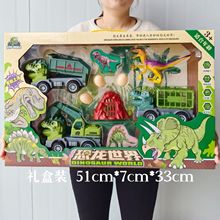 儿童惯性工程车霸王龙模型运输车小汽车玩具培训机构男孩礼品外贸