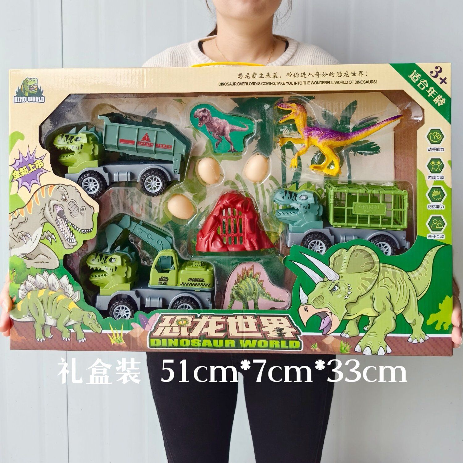 Children's Inertial Engineering Vehicle Tyrannosaurus Model Transport Car Toy Educational Institution Boys' Gift