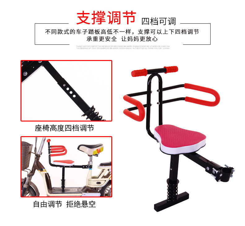 Electric Scooter with Simple and Safe Child Front Seat, Bicycle Baby Support Footrest, Shock-Absorbing Seat