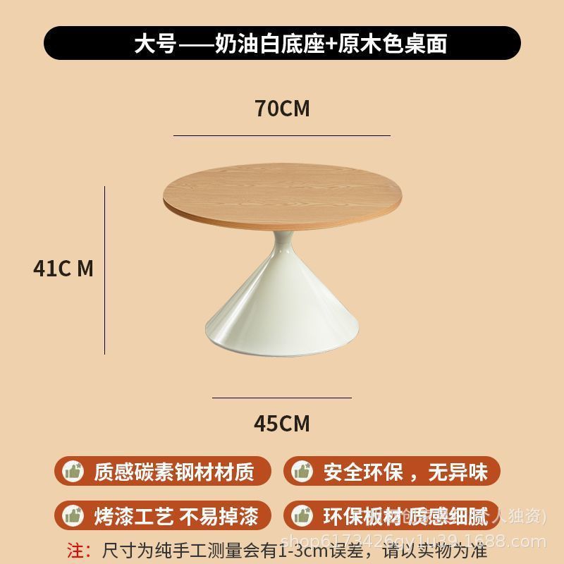 现代网红轻奢茶几侘寂风圆形茶几客厅家用小桌子奶油风圆锥茶桌几|undefined
