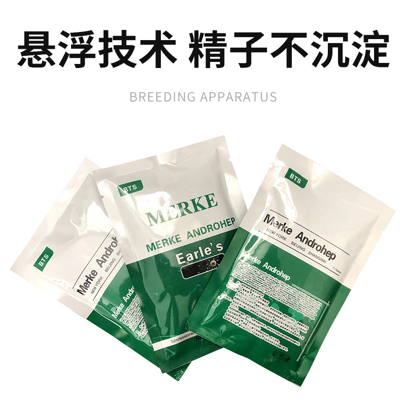 Polvo de dilución de semen de verraco Polvo de dilución de acción prolongada BTS Agente de preservación de polvo de Nutrición de cerdo Equipo de inseminación artificial de cerdo image 6