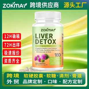 �羳ˮ�w�E���r�E�~Milk Thistle Artichoke Leaf Capsules���ӹ�