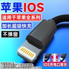 ��ȫ���ܔ�는������m���O��iPhone13/14/12/11/8p/xs�֙Cƽ��6S