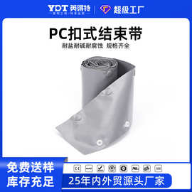 绝缘扣式结束带电线保护套pvc环保包线套裹布电缆包线管保护套布