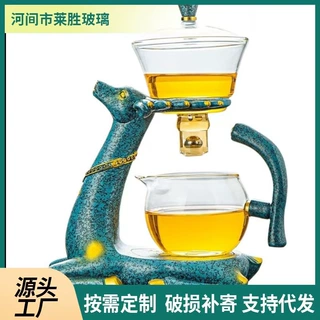 懒人泡茶器厂家批发配件公道杯碗盖竹架钢珠过漏网套装磁吸泡茶器