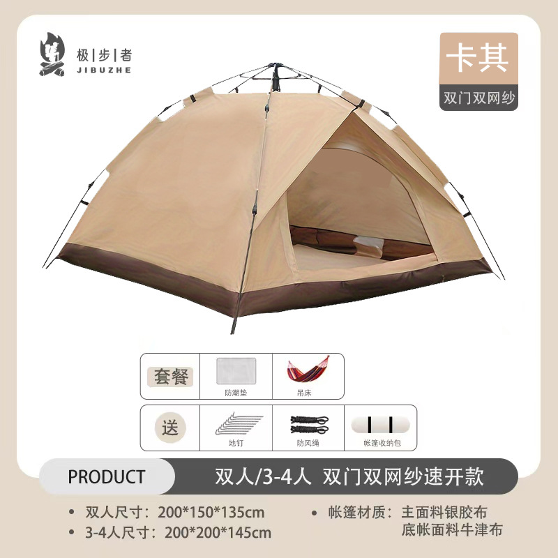 Carpa al aire libre, protección solar automática, a prueba de viento, apertura rápida, plegable para el hogar, impermeable, camping al aire libre, carpa de picnic para 3-4 personas