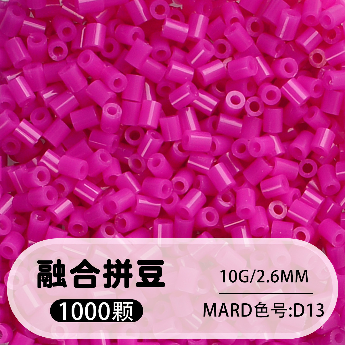 264 colores frijoles fusión frijoles 2.6mm paquete suplementario 1000 gránulos estereos puzzle paquete de juguetes de material