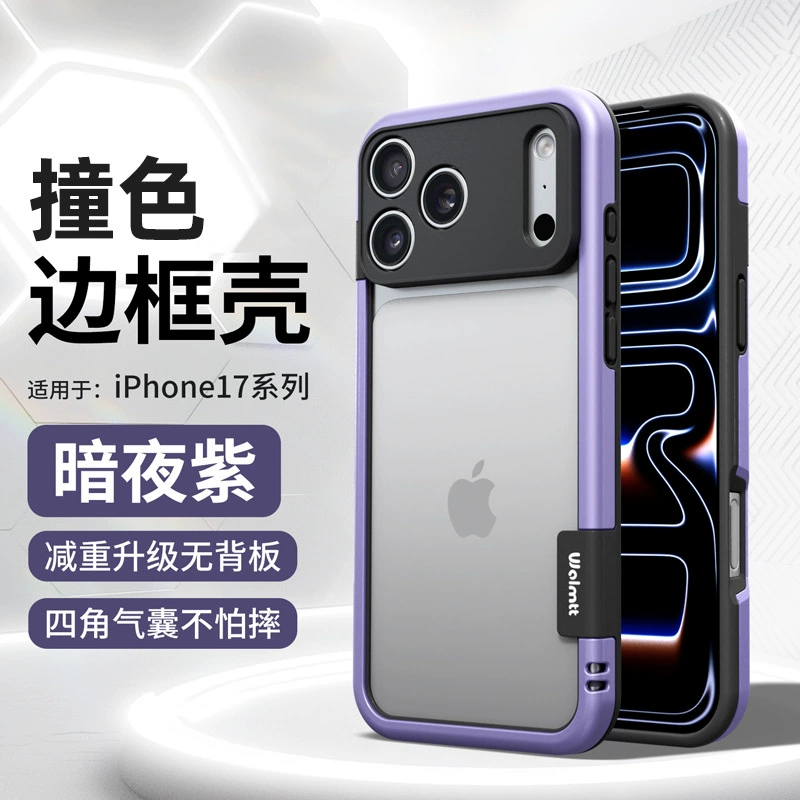 Apple, iPhone 17, чехол для телефона, iPhone 16 Pro, защитный чехол, 17 Pro Max, 15, iphone