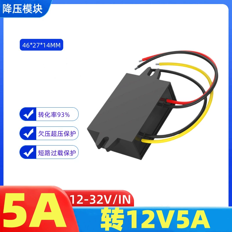 Автомобильный грузовик электромобиль мотоцикл аудио навигация понижатель 24V к 12V регулятор преобразования постоянного тока к 5V