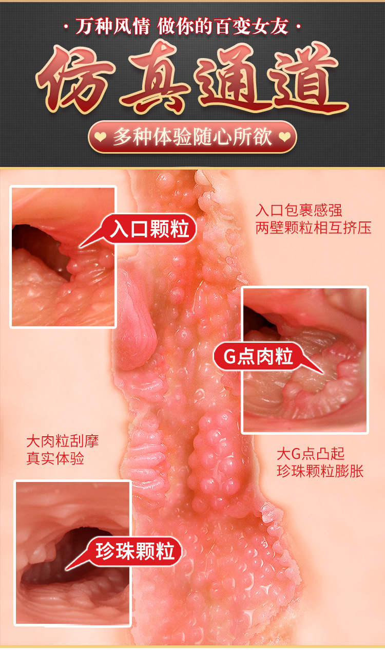 Hip Mold Male Masturbator in TPE with Manual Suction Control, Flesh Tone — detail image 6