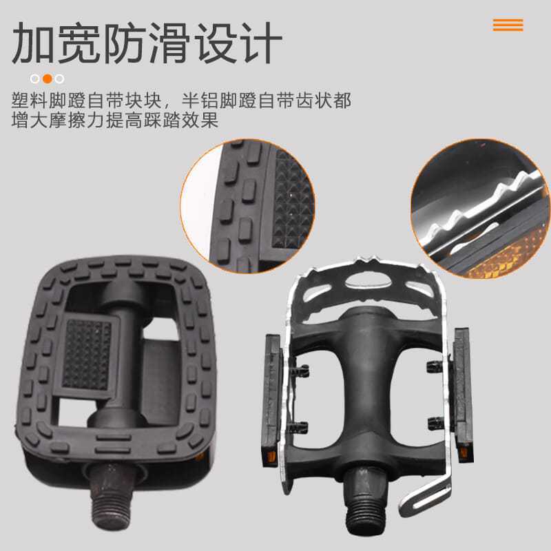 Coche eléctrico universal de plástico pedal bicicleta plegable coche manivela batería coche antideslizante pedal