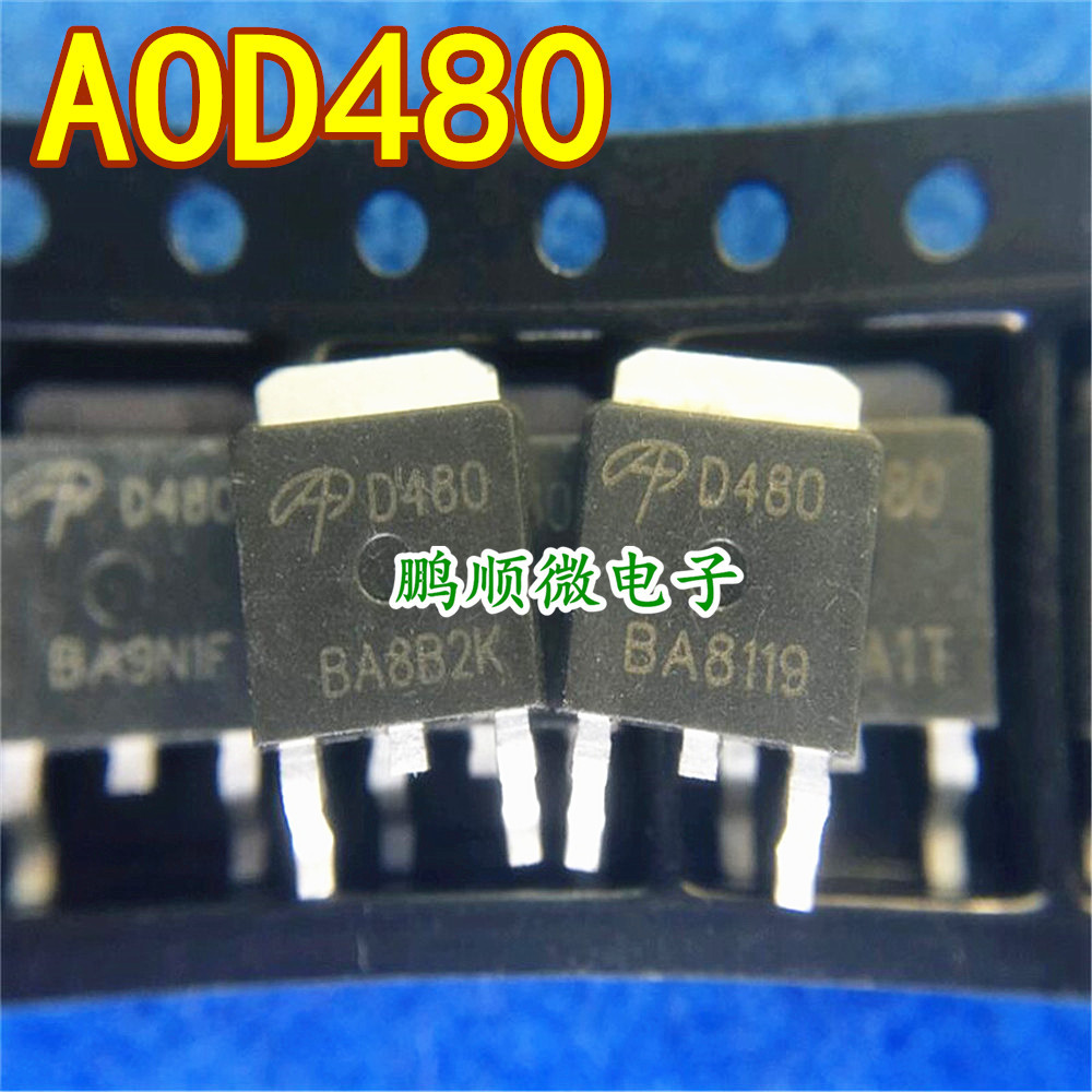 AOD480 丝印D480 场效应MOS管 230V封装TO252 N沟道