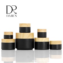 源头工厂跨境电商化妆品包材面霜膏霜瓶分装瓶简约高档空瓶子玻璃