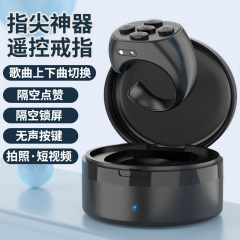 携帯電話bluetoothリモコン充電倉庫付き携帯電話カメラコントローラ自分撮り神器ディザトーン指環リモコン指輪