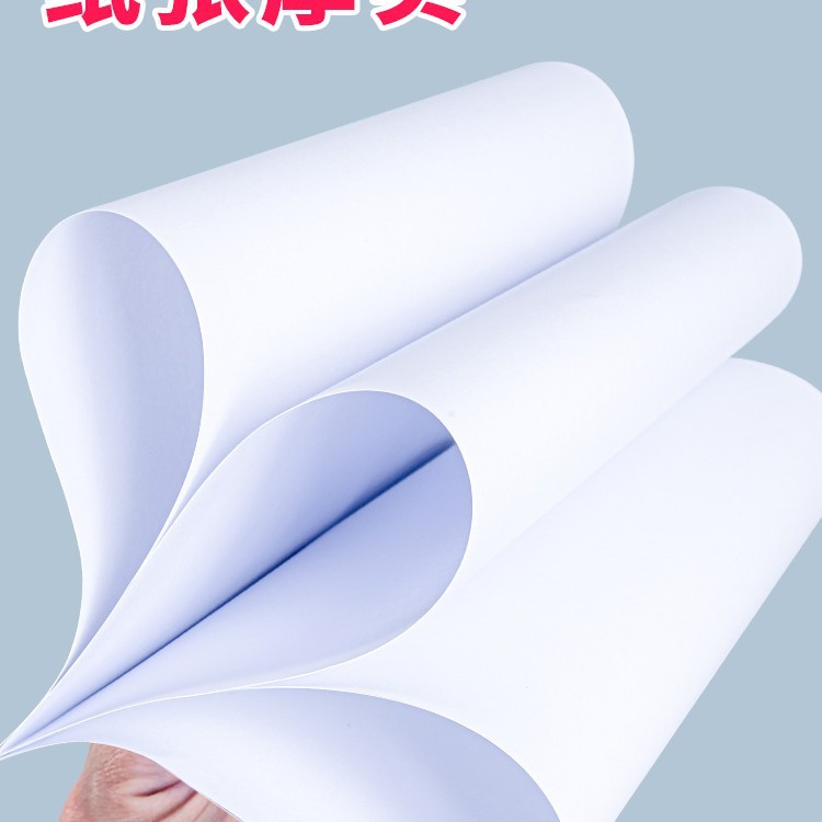 A4용지 복사지 인쇄지 70G 1팩 500매 사무용품 A5백지 인쇄용 초안지 학생 무료우송