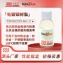 tofogood-663-21金属树脂珠光粉镜面银