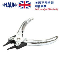 MAUNӢ��Ʒ��ԭ�bƽ�о��Q 140mm���ǈAA���Q�ڼ��Q