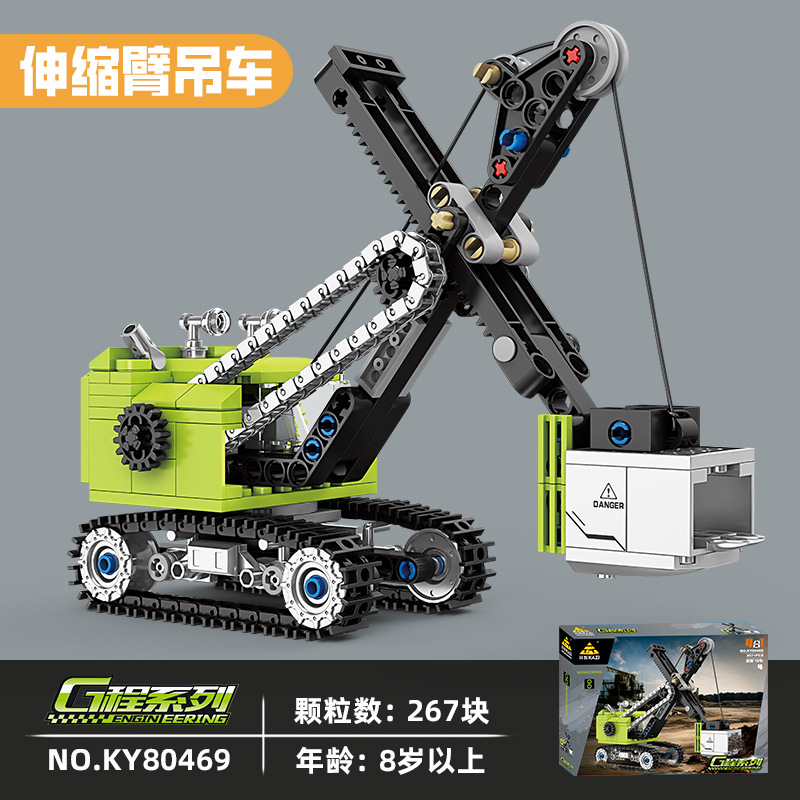 Kaizhi 80469-4 mining bucket truck 267 pellets [exquisite gift box]