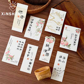 【教师节新品】芯苼 原创桃李知遇卡片鲜花束diy中式贺卡花艺材料
