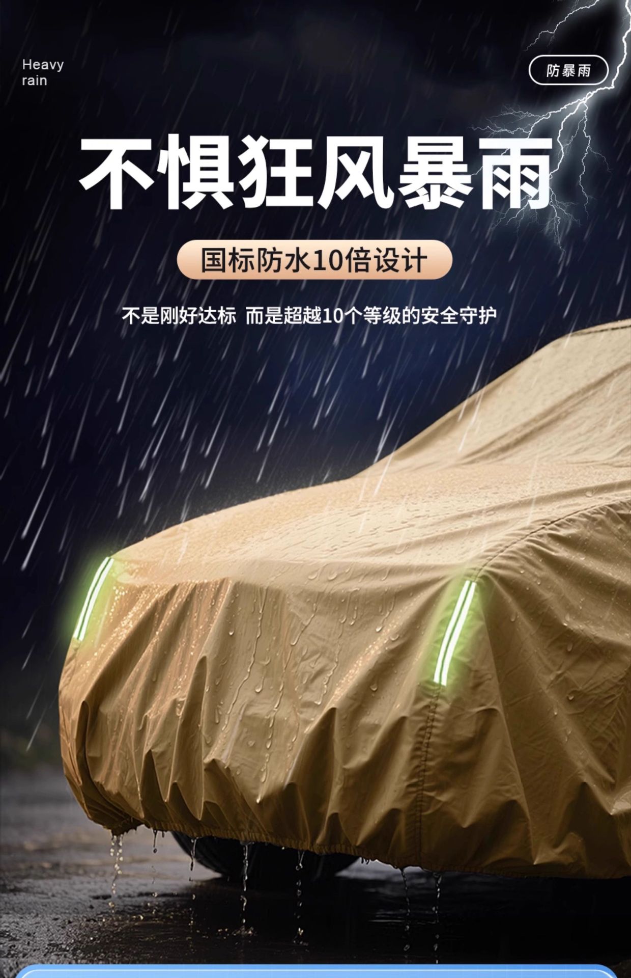 Leiben Car Cover, Sun Protection, Rain and Dust Protection, Heat Insulation, Sunshade, Full Cover, Thickeneded Oxford Cloth, Universal Car for All Seasons