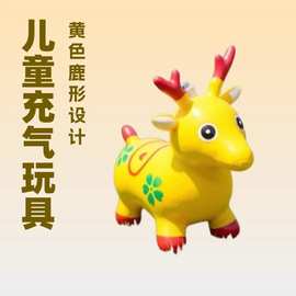 厂家批发 彩绘跳跳马 橡胶动物跳跳马 量大价优弹跳卡通