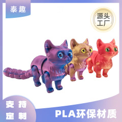 3D打印呆萌猫咪尾巴可缩可活动关节可动模型家居汽车摆件解压玩具