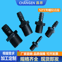 NPT���ݼy����ֱ��������������ܛ�ܽ��^�����ݼy��zܛ��ˮ��ֱ