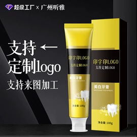 面霜;贴片面膜;身体乳、霜