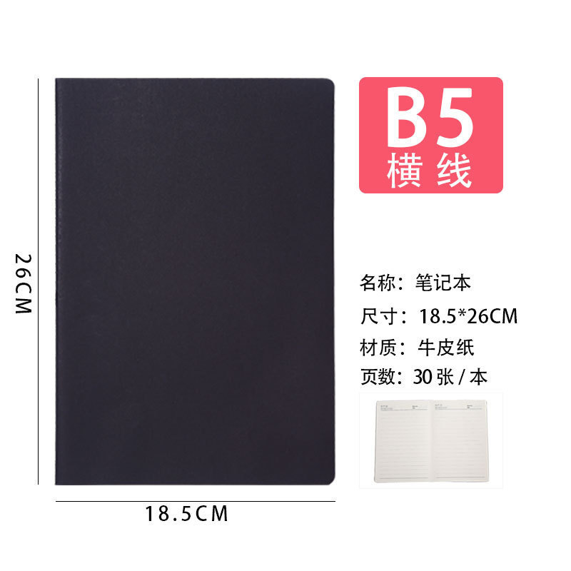 B5 검정 카드 가로선