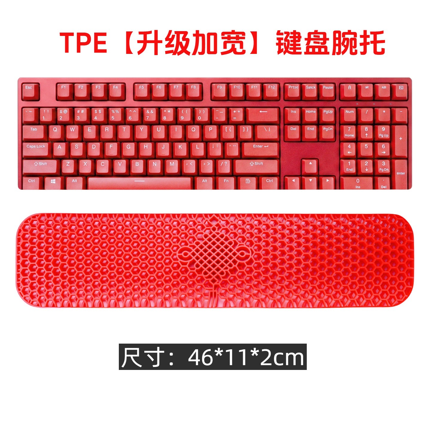 빨간색 - 키보드 받침대 [확장형]