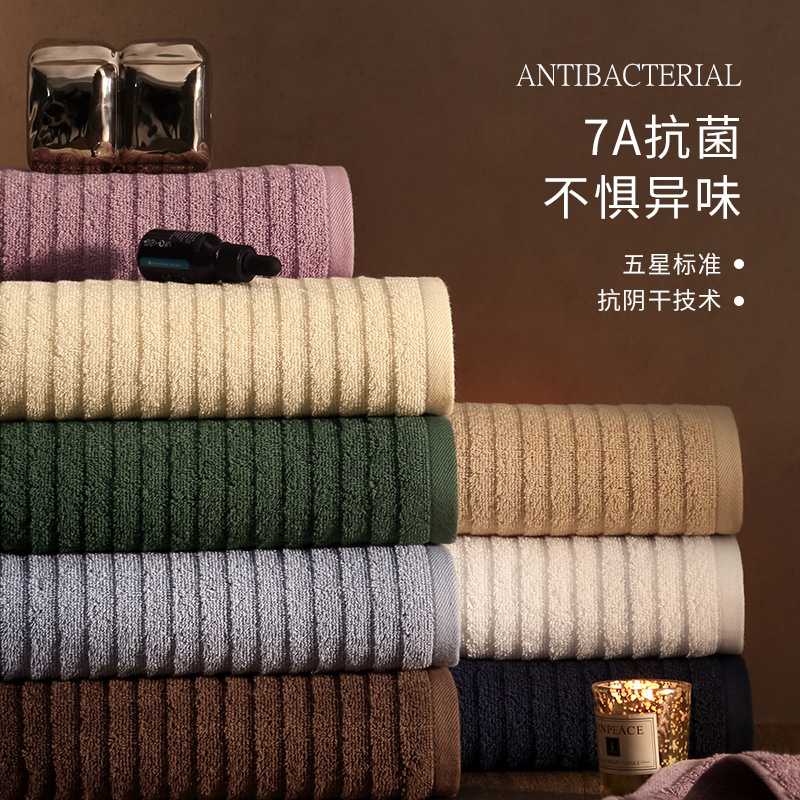 7A Antibacterial Towel 2025 New Style Pure Cotton Adult Men and Women Pure Cotton Face Wash Household Quick-Drying Water-Absorbent Non-Shedding Couple