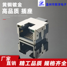 ����ӿڲ��� RJ45��90����ʽ��� 8P8C����������������ĸ��