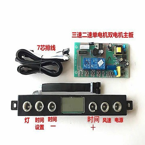 现货供应油烟机液晶屏LCD段码式液晶屏现货价优