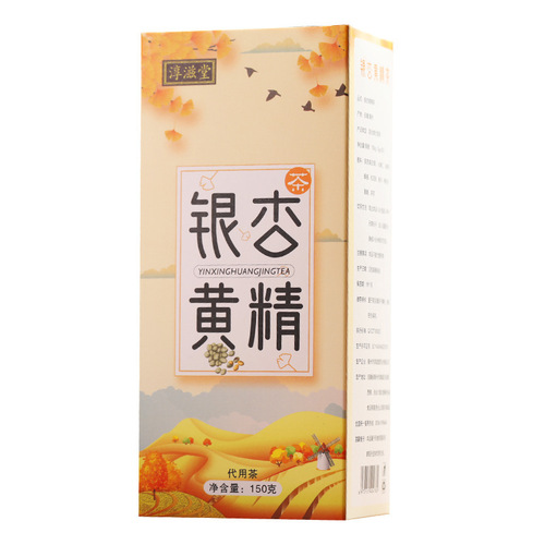 Chunzitang Ginkgo Huangjing Tea Non-wolfberry mulberry Huangjing Tea Ginkgo leaf tea Non-vascular health tea bag tea
