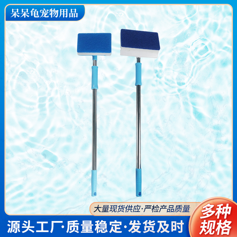 定制可伸缩鱼缸刷玻璃刷鱼缸清洁工具刷子长柄水族箱