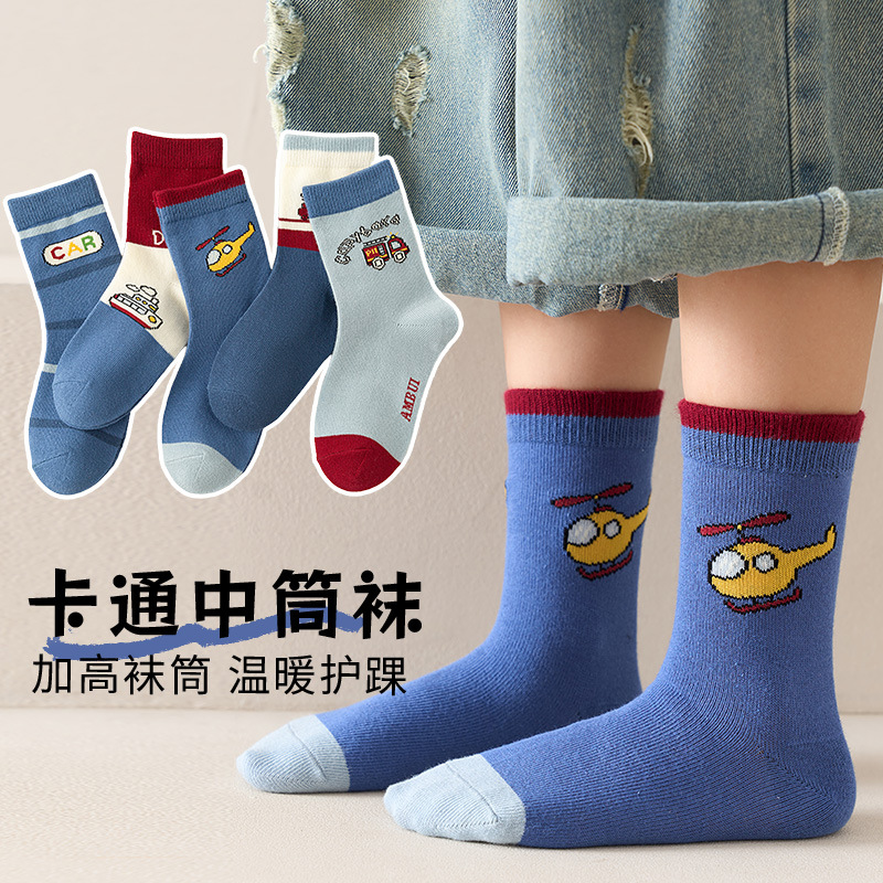 Cartoon demi-season children's train for boys