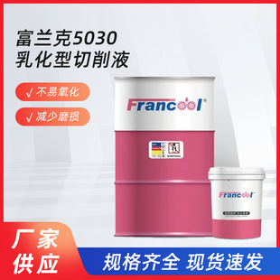 ���m��Francool-5030�黯������Һ�X�Ͻ�̼䓲��P��~����Һ